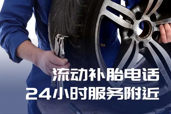 1703228143819198.jpg 补胎7.jpg